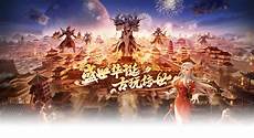 破天一剑有台湾服务器吗
