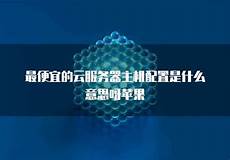 台湾 服务器代工？同样是总部位于中国台湾的台湾 服务器代工 AI服