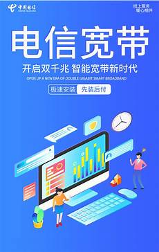 台湾宽带安装服务器费用