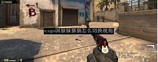 csgo国际服台湾服务器