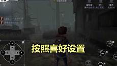 第五人格怎么进台湾服务器