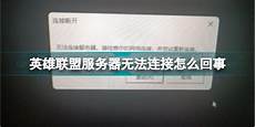 黑白电视机刚刚在台湾兴起