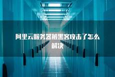 易点云采取的办法是打造强大的软硬件技术中台