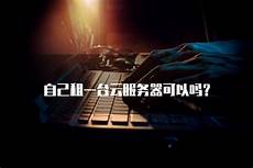 Project Catapult 将会为微软所有的服务器&mdash