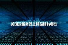 刀塔自走棋全是台湾服务器?这个得靠OurPlay启动游
