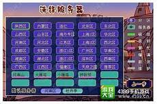 手游服务器在台湾