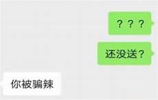 网络覆盖全台湾及优化国际方向带宽
