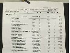 苹果发现了未经授权的异