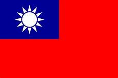 台湾 撸 本服务器—开台湾的港澳台居民来往内地通行,台湾