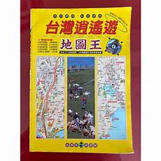 台湾逍遥服务器
