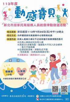 3355台湾大带宽云服务器暗黑3如何连接台湾服务器 台湾网站代理服务