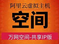台湾net服务器