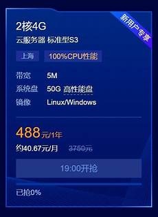 台湾手机服务器设置密码最新 |台湾Apple Pay 预计在下周正式