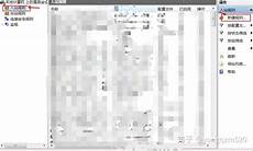 访问台湾服务器断断续续, ##?访问台湾服务器断断续续 # 三、安全设