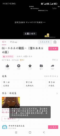 虚拟空间以次充好 由于云服务器的背景