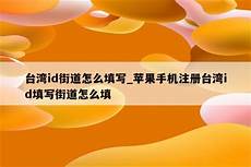 怎么用台湾代理服务器怎么用台湾代理服务器,win7设置代理服务