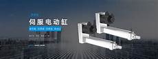 台湾信捷服务器总公司电话